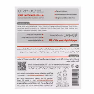 سرم لاکتیک اسید 10 درصد + HA اورموس