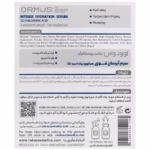 سرم آبرسان قوی هیالورونیک اسید 3دی اورموس