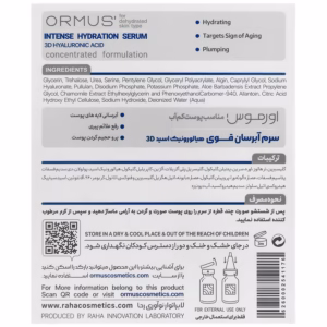 سرم آبرسان قوی هیالورونیک اسید 3دی اورموس