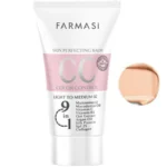 سی سی کرم فارماسی انواع پوست 50ml (02-Light to Medium)