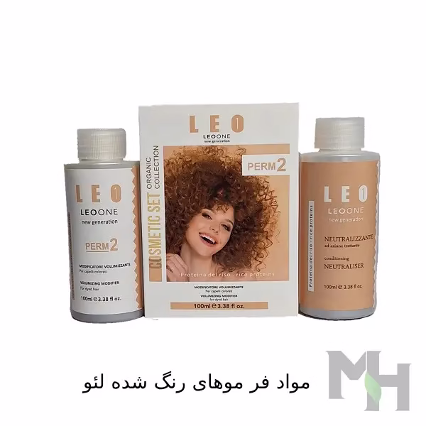 مواد-فر-لئو-مخصوص-موهای-رنگ-شده-LEO-حجم-100-میل-4 مواد فر موهای رنگ شده لئو